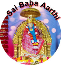 Offer online Aarthi & Pooja to Shirdi Sai Baba - You may also offer Baba flowers, Vastr (clothes) written prayers, letters, invitations, coconut, garland tilak, Chadar, padanamskar & receive Udi...continue 