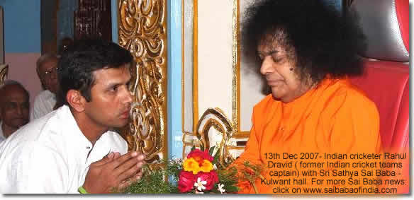 Sri Sathya Sai Baba & Rahul Dravid