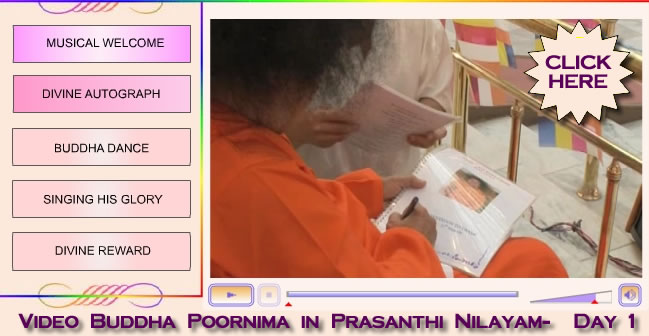 sai_baba_video_Buddha Purnima_day_2009