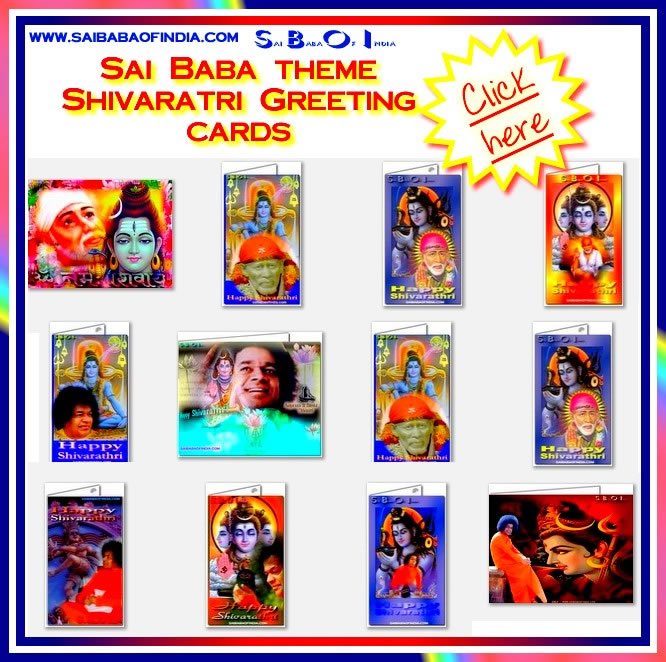 sai_baba_shivatri_greeting_cards - Click & download
